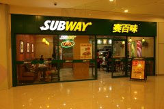 賽百味餐飲（合肥濱湖）店冷凍、
